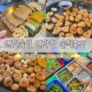 151-1-000018 | 대구 서재 맛집 연막창 | 웨이팅하는 대구 3대 막창 후기