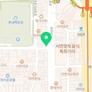 파리바게뜨 서면롯데점 이미지