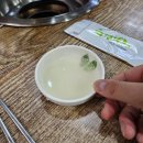 경남숯불갈비