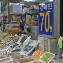 삼천포전통건어물 이미지