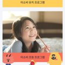 신원어린이집 이미지