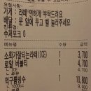 영커피 용인신봉점 이미지