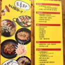 양정술집 드루와 다녀온 후기