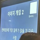 착한개조아 | 유흥걸의 인천 솔로파티 [솔로시사회] 재방문 후기🩵 | 여자인기 1등 된 썰