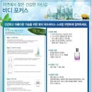 바디포커스 이미지
