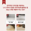 자연애인테리어 이미지