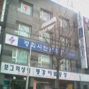 서진한의원 이미지