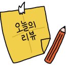 붐피자광명 이미지
