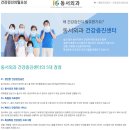 동서외과의원 네이버블로그