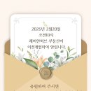 허브부동산공인중개사사무소 이미지