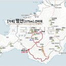 ▣거제 산방산& 망산 비경길 230326 이미지