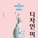 디자인이랑 이미지