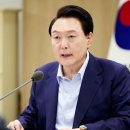 윤 대통령 “국정 우선순위는 ‘민생 또 민생’…공직사회 점검” 이미지