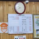 버섯마당집 이미지