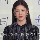 청룡해동검도 | 류승룡 갈소원 근황 제주도 무빙 고윤정 발레 해동검도 류승룡 MBTI 사진정리 백상 신입매니저 장도연...