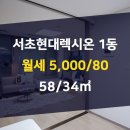 현대렉시온OK공인중개사사무소 이미지
