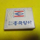 흥국 주유소 이미지