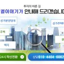 구지중학교 앞2 이미지