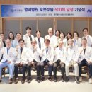 명지 헬스조선