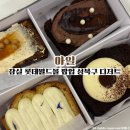 로프걸 | 잠실 롯데월드몰 디저트 팝업 성북천 디저트 카페 아일 로프 파운드케이크 후기