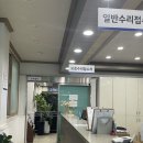 세진자동차 | 평택자동차검사 종합검사 유천동 세진자동차검사장