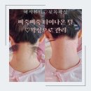 여시뷰티 왁싱&속눈썹