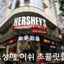 (주)초콜릿엔터테인먼트 이미지