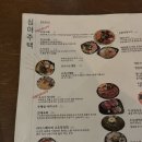 범계역 술집 심야주택 화장실 깨끗한 술집 추천 내돈내산 후기