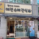 멍이네 이야기 이미지