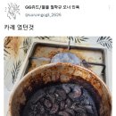 지배개입 - 특정노조 조합원에게만 금품 지급(무쟁의 타결금) 이미지