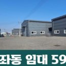 프렌즈부동산공인중개사사무소 이미지