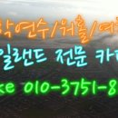 [아일랜드어학연수-Altas어학원]atlas 후기 입니다 | [회원]어학원평가★