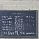 대패만땅