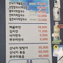 소안도 배난리 친구들 대부도 야유회 3 이미지