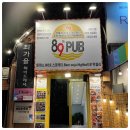 89번가 이미지