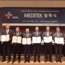 허브메디텍 이미지