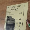 순천낙안중학교 이미지