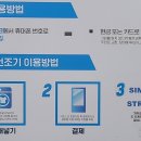 자탁소셀프빨래방쑥고개점
