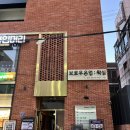 리브커피컴퍼니 네이버블로그