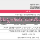 수원파비오더리미티드185 이미지