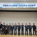 구미정보통신 이미지
