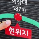 소요산충남식당 이미지
