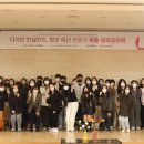 대전디자인진흥원 이미지