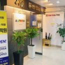 쌤과통하는학원