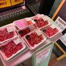 마장통정육 - 중랑구 면목로37길 6 | 마장통정육