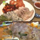 종로보쌈 이미지
