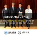 계성한의원 이미지