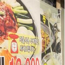 봉수닭갈비 이미지