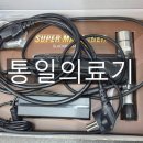 새롬메디칼 네이버블로그