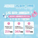 서울예쁨의원 네이버블로그